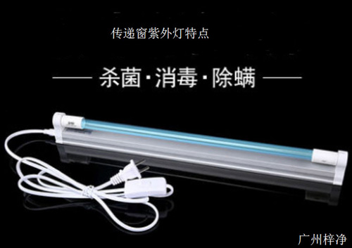臭氧滅菌傳遞窗殺菌、消毒、除螨燈
